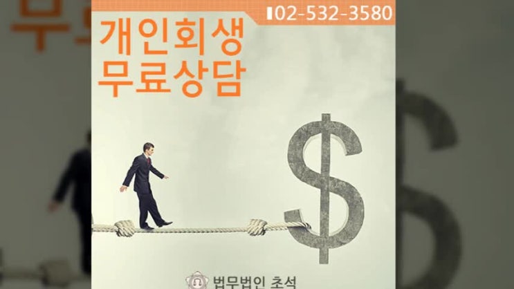  과다대출자대출가능한곳 근본해결법 알아보는게 중요하죠 