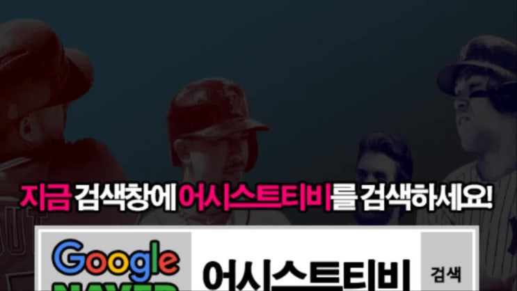  분데스리가중계 시즌의 대비하기