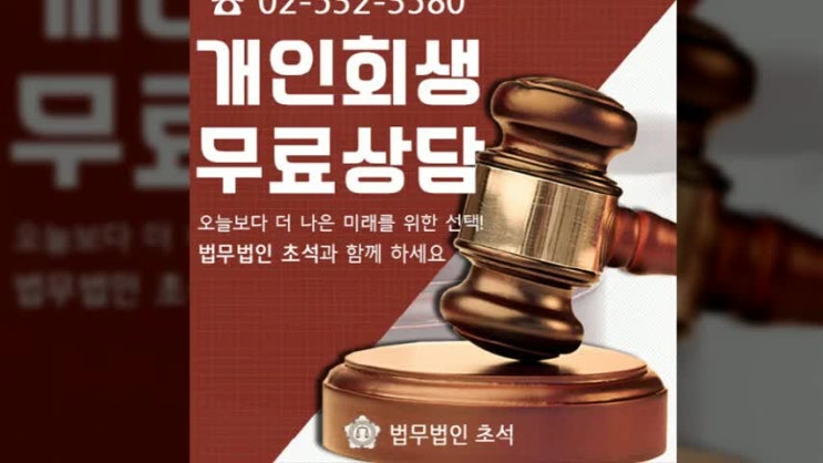  신불자대출가능한곳 근본해결법 괜찮아질거에요 