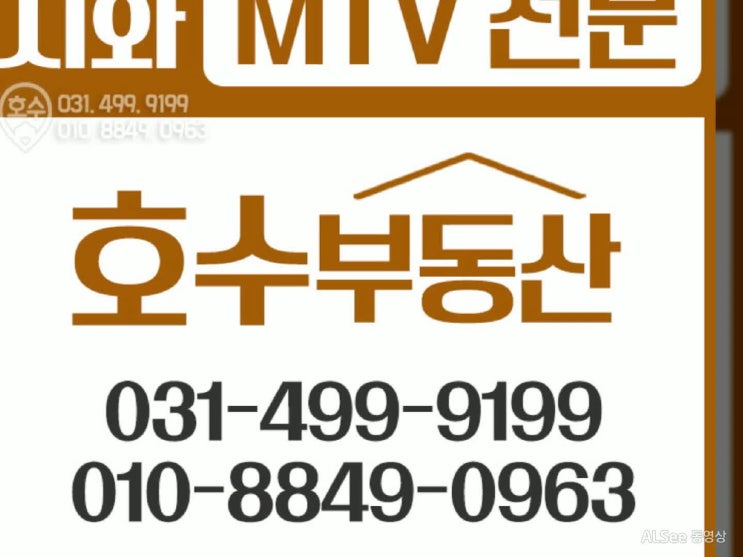  안산mtv원룸 보다 저렴한 가격에 만족스러울수 있게