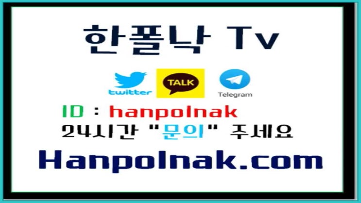  무료영화보기사이트 요기어때?!