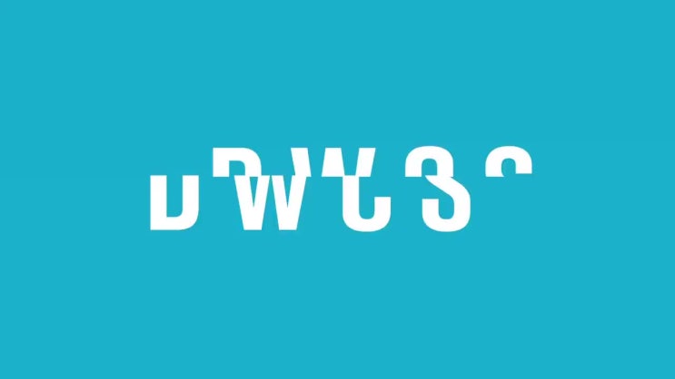  가드에서의 기본적인 서브미선(관절기)