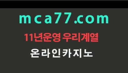  요원들을 투입해 실시간으로 상황을 지켜본 백종원은