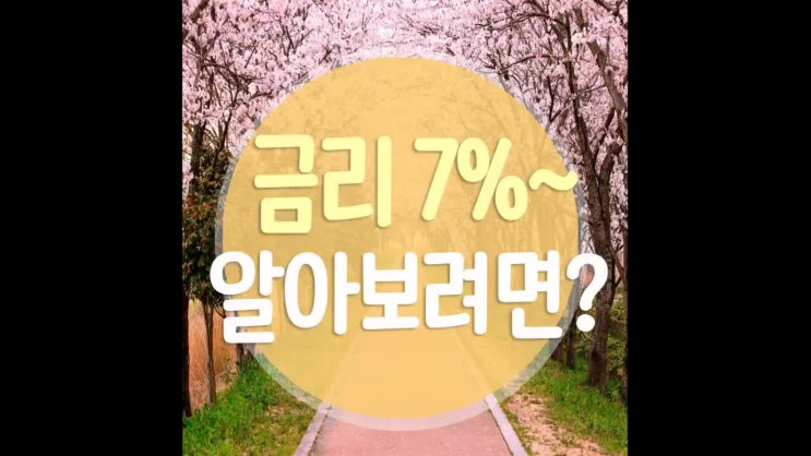  국민은행사잇돌 10%미만으로 알아보세욤