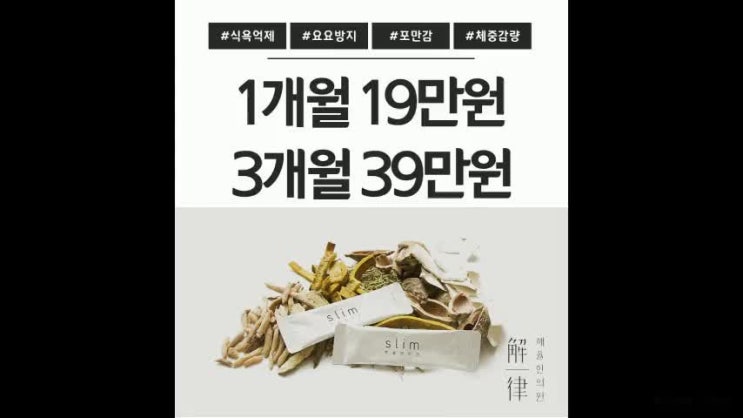  창원다이어트한약 식이조절 알려드려요