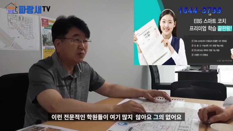  [길음뉴타운롯데캐슬골든힐스]단지내 반값상가 투자분석