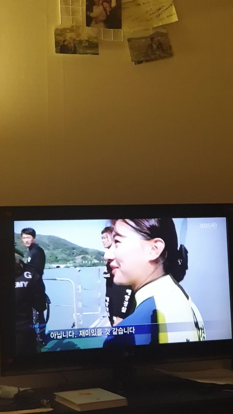  내동생은 해양경찰