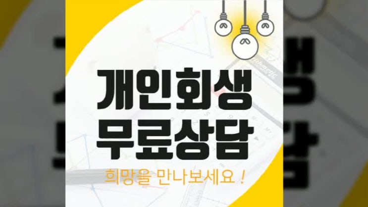  카드값 대출로 인한 빚 갚기 방법 과연 어떤 방법이?