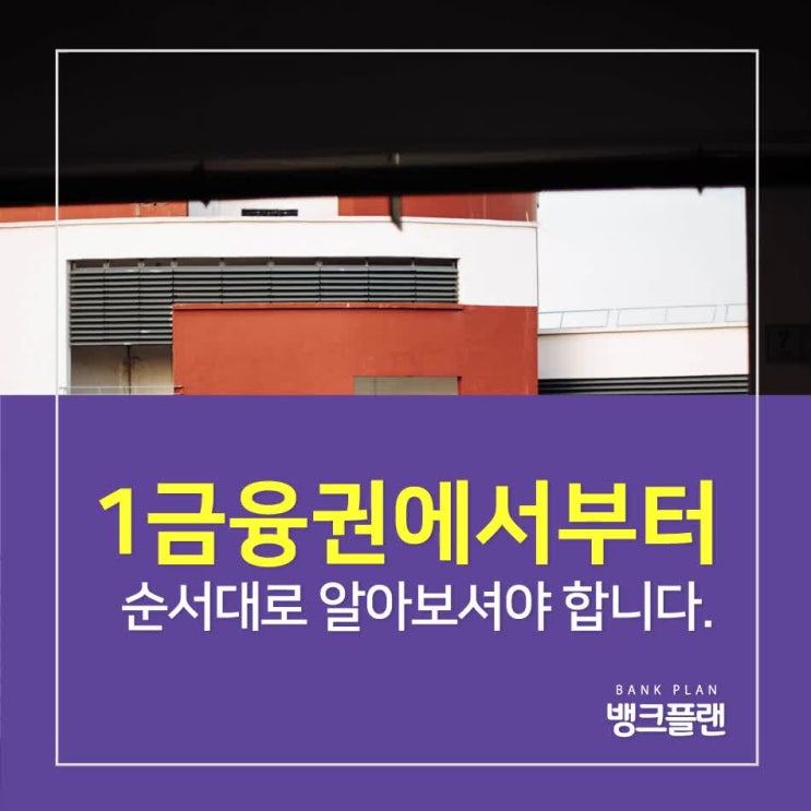  창업대출금리 받을예정이신가요 ?!? 여기루 문의주시기를 바랍니다