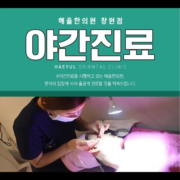  창원모낭염 치료로 피부면역력 키워요
