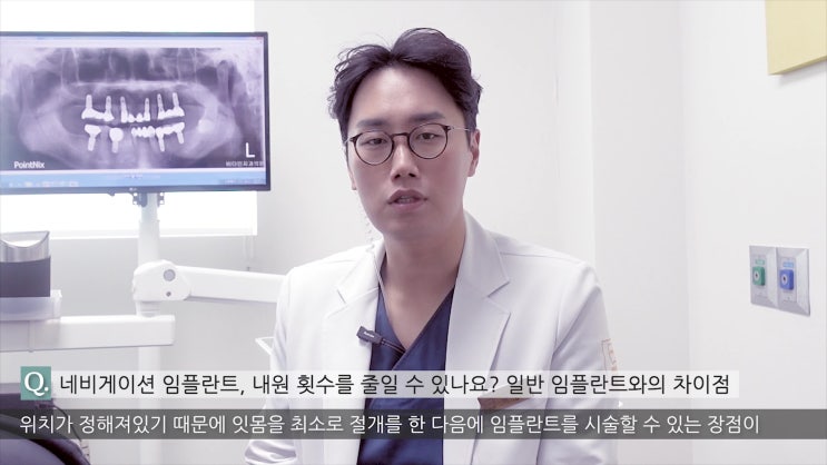  합리적인 임플란트가격 알아보기, 임플란트 효과는?