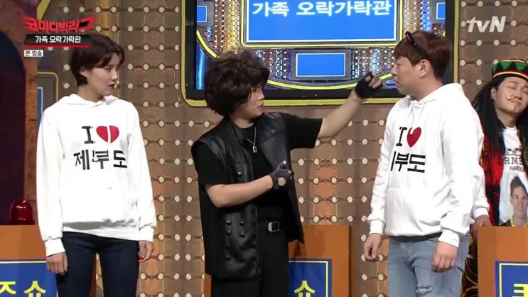  코미디빅리그 가족오락가락관 고양이송,이진호,장도연커플,양세형등장
