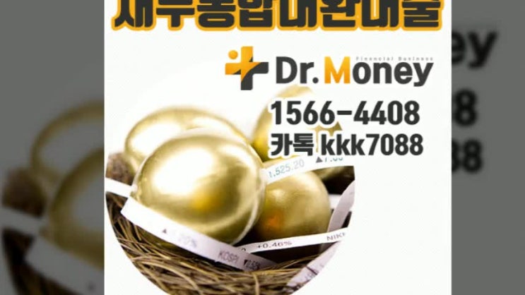  채무상담 통해서 계획해보세요 