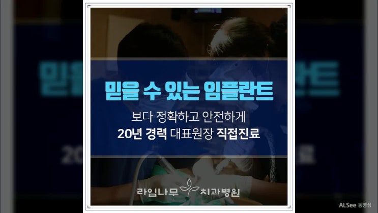  임플란트비용 걱정없이 보험 적용받기 