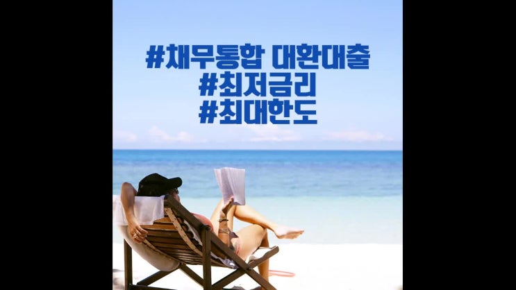  7등급신용대출 알아보시는 분들에게