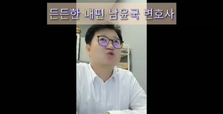  고유정 변호사 남윤국 결국 변론포기 * 안타까운 진실 영상공개(+사진)