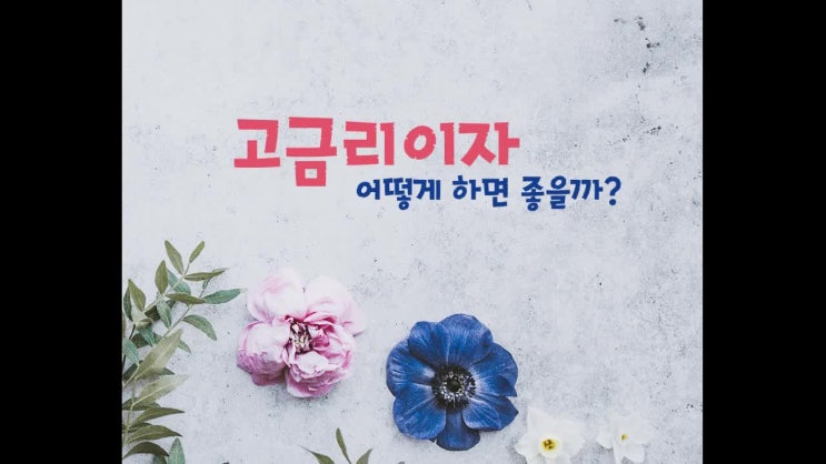  군미필대출 이렇게 해보세요