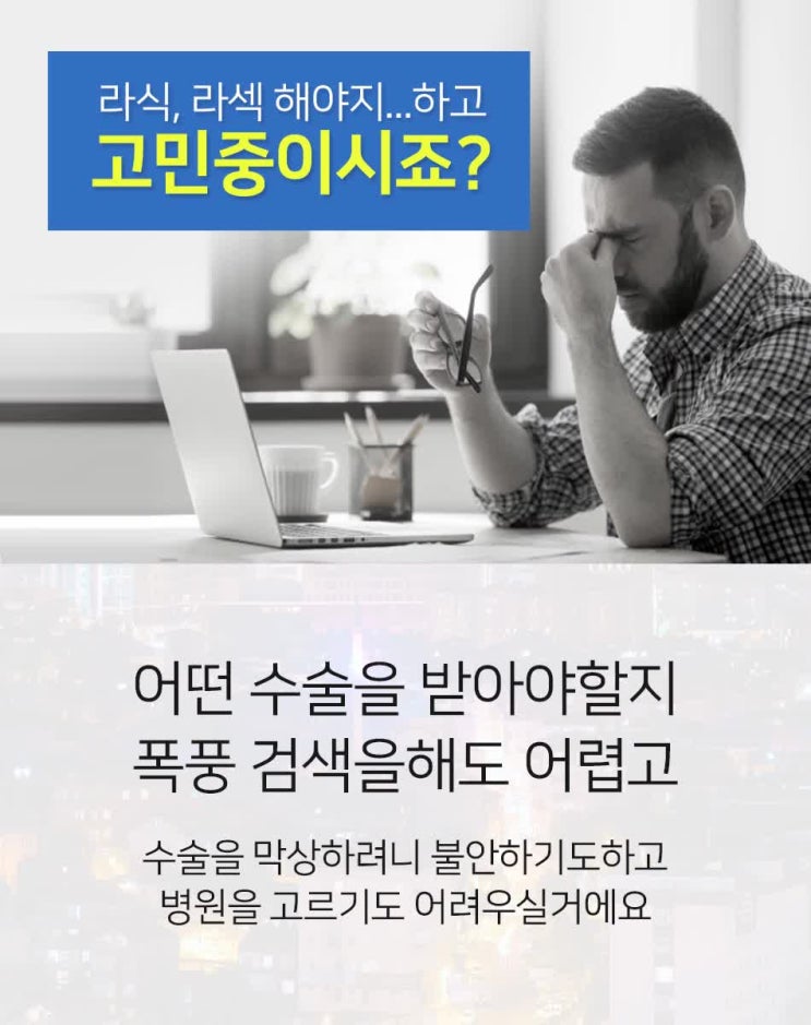 청주소아안과 알아야 할 것들이 정말 많네요!