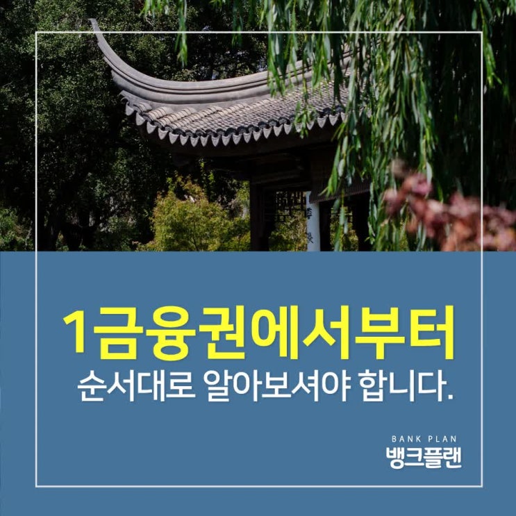  현대캐피탈신용대출, 쉬웠어요~