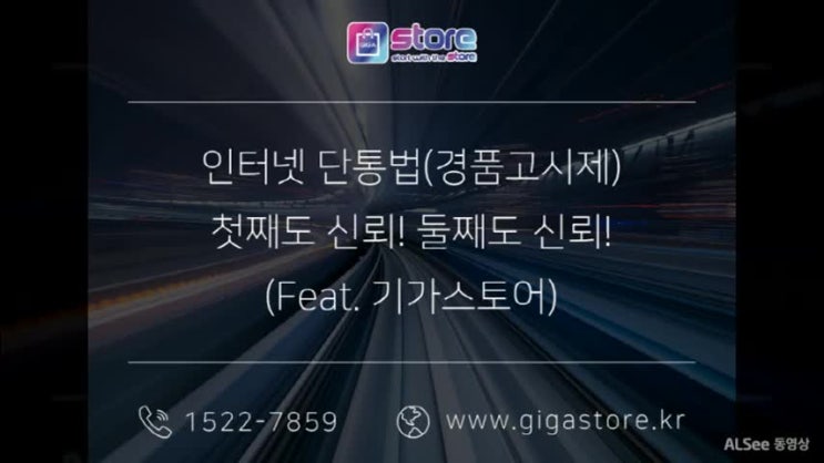  광주인터넷가입사은품 지원금 많이주는곳!