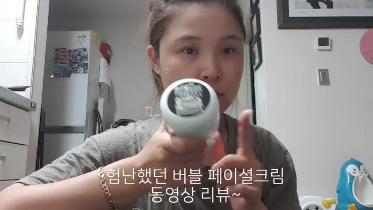  엘리자베카 엘라스틱 버블 페이셜크림 Bubble facial cream           it is how to elastic your skin.