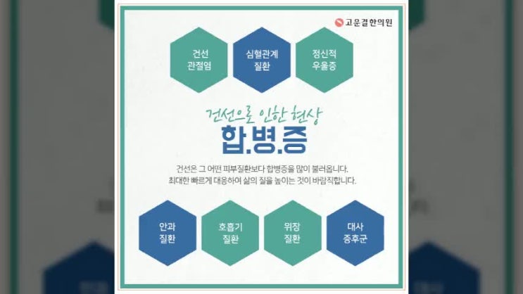  인천건선 더 이상 방치는 그만해요