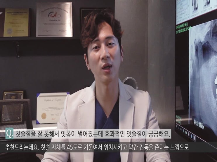  서울치과 추천! 충치치료 (cavity filling) 전 철저한 검사 중요