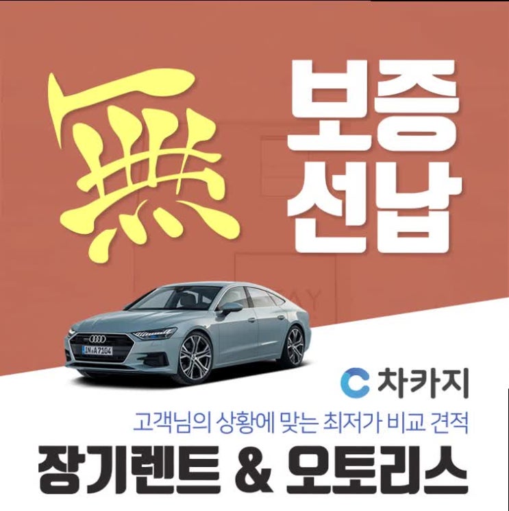  그랜저HG하이브리드 전국 최고의 조건으로 도와드려요