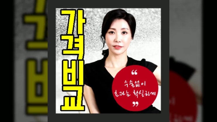  출산후 요실금 질수축운동 중요! 쉽게 미즈케어솔루션가격 search