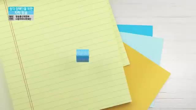  채널A 나만 믿고 따라와, 도시어부 - 제102회 코스타리카 1부(2019년 8월 15일, 출연: 이덕화, 이경규 게스트: 지상렬, 최현석, 매트 왓슨 내레이션: 유강진)
