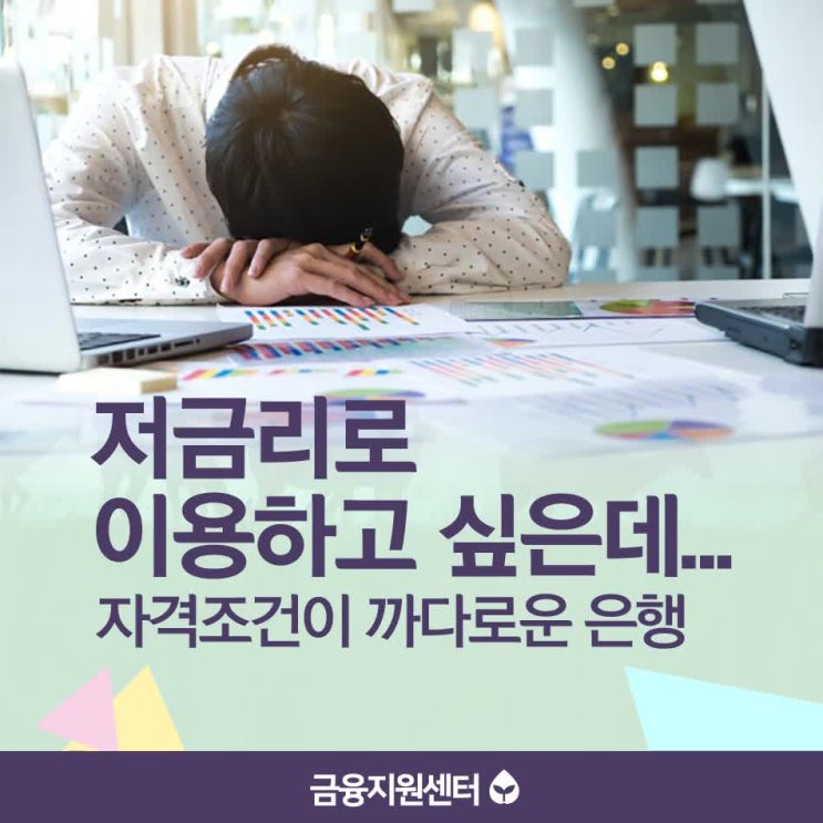  확실하게 알아야 하는 대전자동차대출~!!