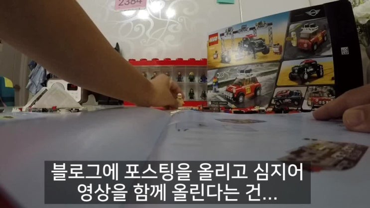  레고75894, 스피드 챔피언/1967 미니 쿠퍼S 랠리카, 2018 존 쿠퍼 웍스 버기카 조립, 리뷰