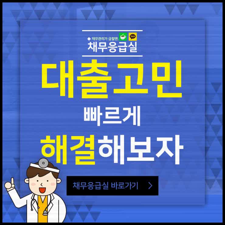  대출정보찾는다면 카페추천해봅니다저역시도 여기서 BNK캐피탈 대출 정보획득!!!!