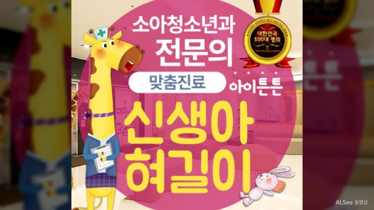  신생아 혀길이 설소대단축증이란?