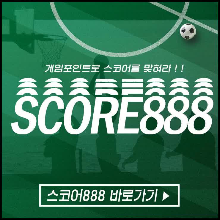  일본프로야구 라쿠텐 vs 세이부 합법적으로 진행할수 있는 스코어888 가입하고 포인트 받자 ~!