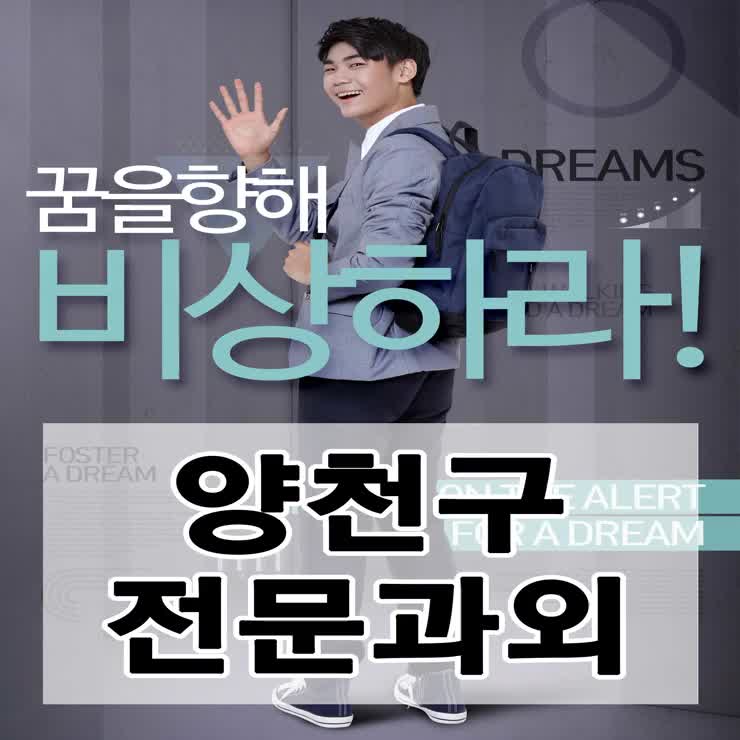  양천구 고등학생수학과외 늦었다, 아니다, 늦지 않았다 신정동 목동 중학생영어과외