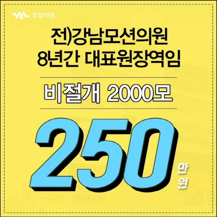  천안탈모 치료 나에게 맞는 디자인으로!