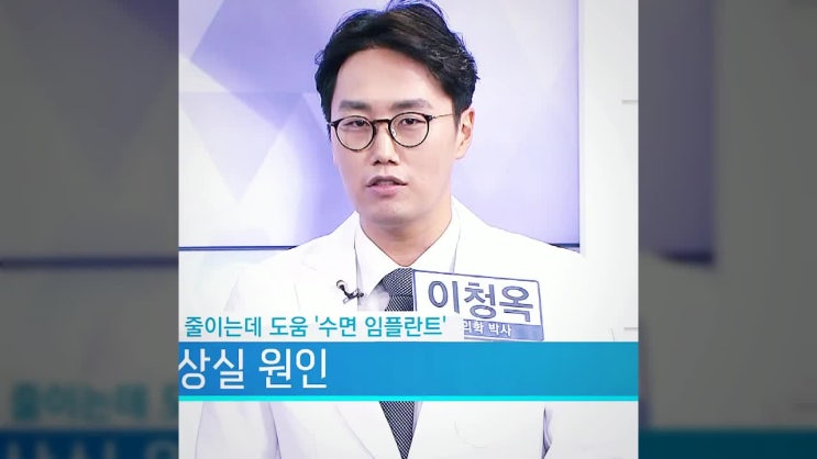  임플란트잘하는곳 '진료보증서' A/S 되는지 확인하세요!