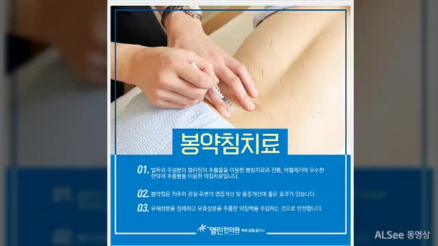  용원한의원 나를 위한 아낌없는 투자