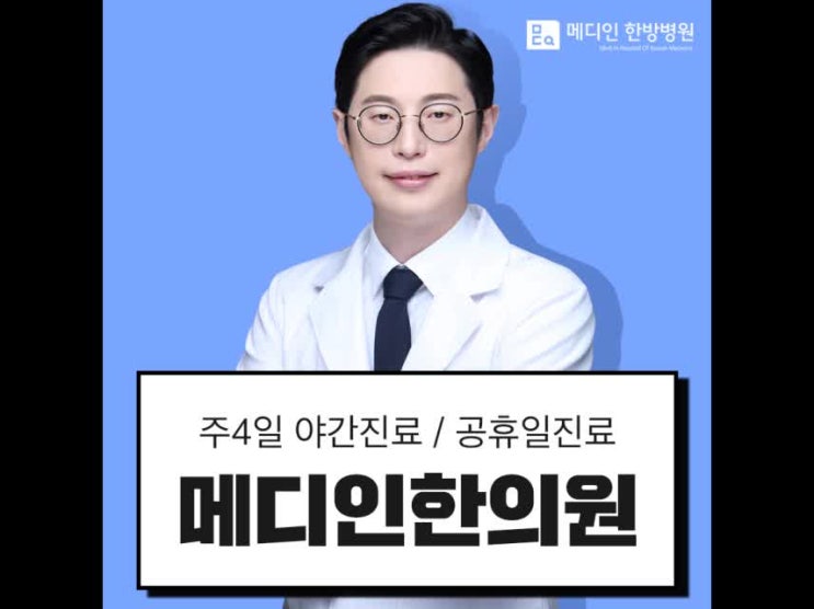  천안안면비대칭 제대로 알고 바로잡아요!