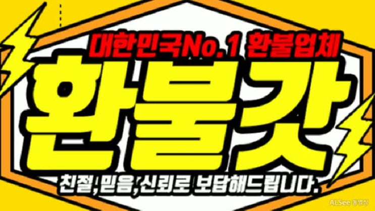  카발M 환불갓 최신정보