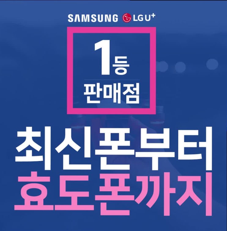  갤럭시s8+ 개봉기에 관해 검색하고 계신 분들에겐 꿀TIP~!