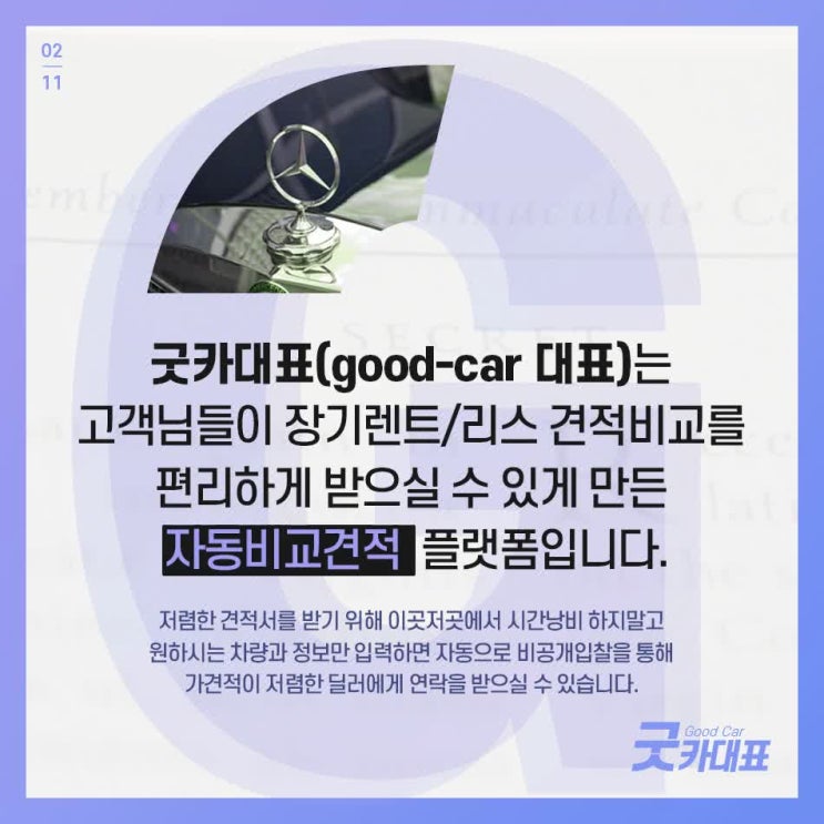  베리뉴티볼리장기렌트 에 관련한 솔직한 정보 드립니다~