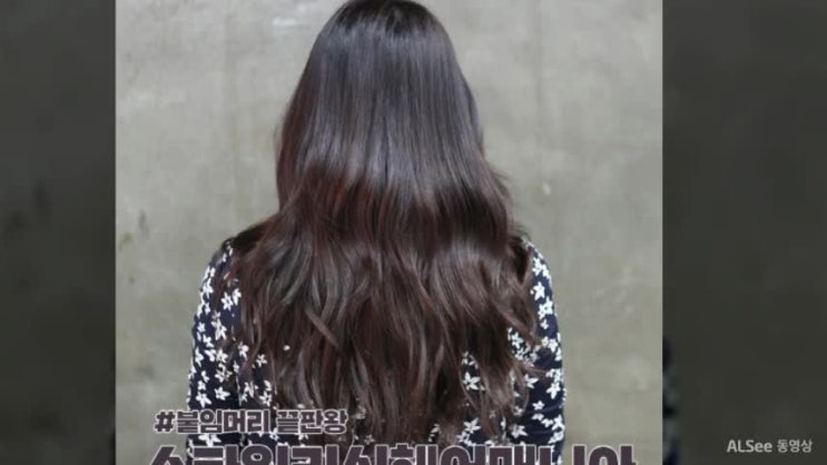  용문동미용실 스타일리쉬 이유가 있네 있어!!