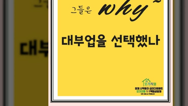  신용 7,8,9등급 대부업체대출 걱정마세요