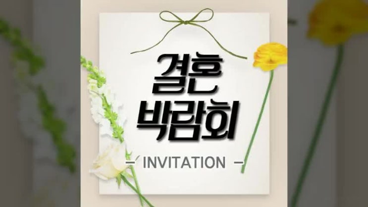  군포 스드메패키지 합리적인 가격에 좋은 곳으로