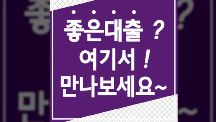  햇살론추가대출 가능한 조건을 확인해요 