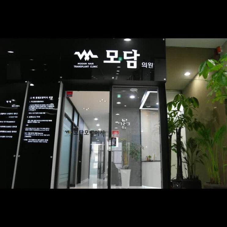  대전탈모 알아보고 있어요?