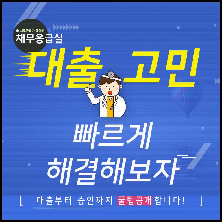  새희망홀씨대출신청 알고싶은부분 자세하게 알기.:)