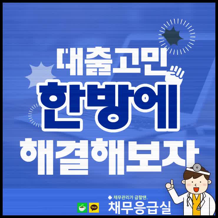  2000대출 핵심만 알아보시는거 어때요 ~~!!